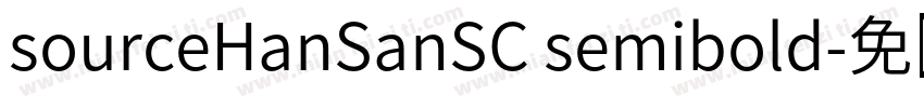 sourceHanSanSC semibold字体转换